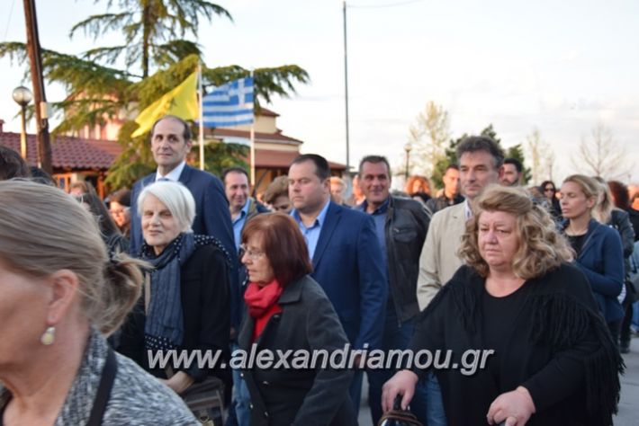 alexandriamou.gr_loutro_perifora18074