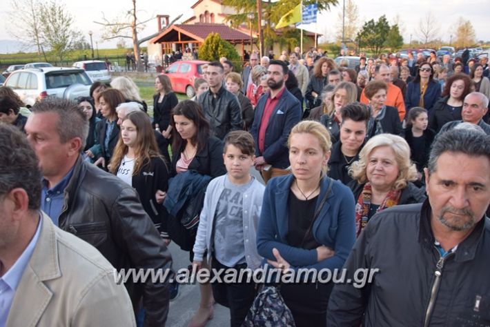 alexandriamou.gr_loutro_perifora18084