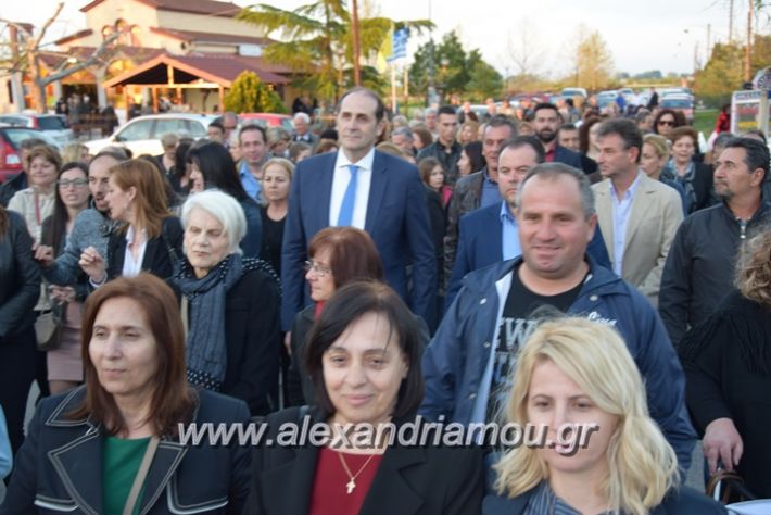 alexandriamou.gr_loutro_perifora18087