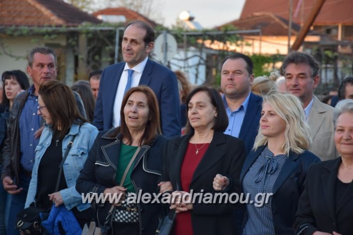 alexandriamou.gr_loutro_perifora18099