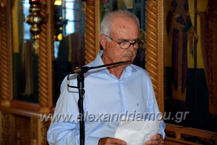 alexandriamou.gr_loutros282DSC_0278