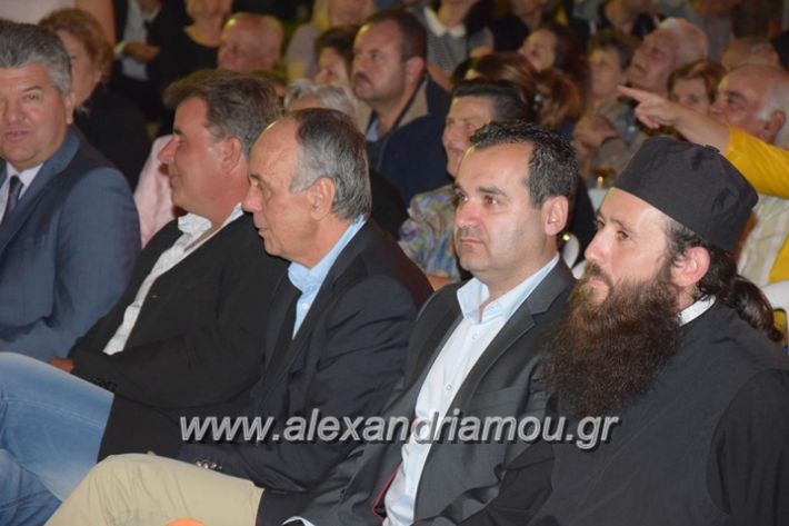 alexandriamou_loutro_paid_festiva17001