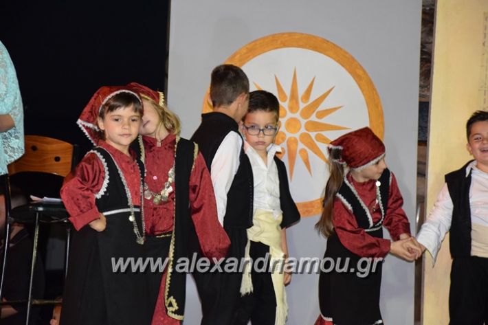 alexandriamou_loutro_paid_festiva17014