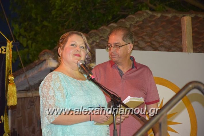 alexandriamou_loutro_paid_festiva17021