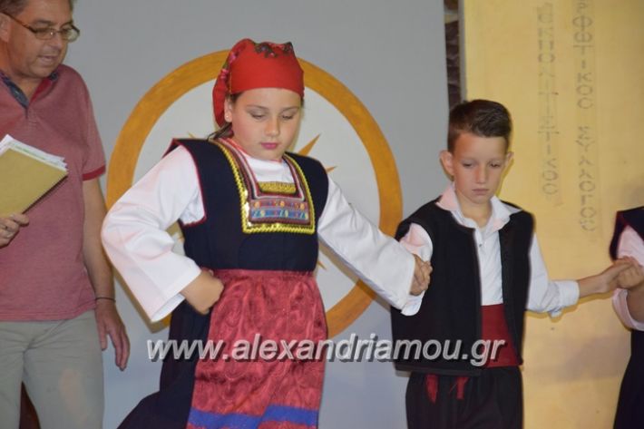 alexandriamou_loutro_paid_festiva17025