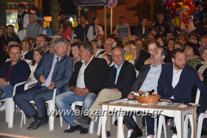 alexandriamou_loutro_paid_festiva17030