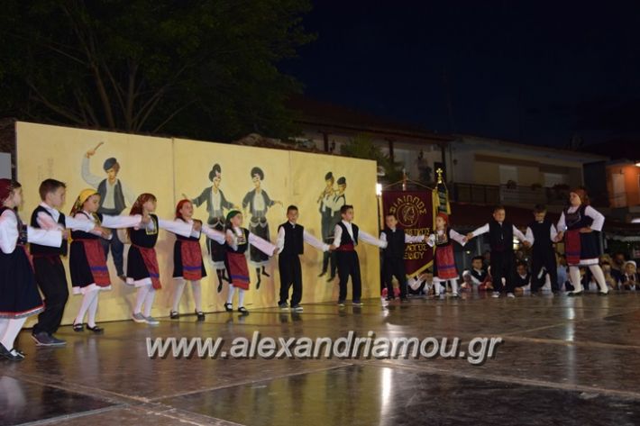 alexandriamou_loutro_paid_festiva17034