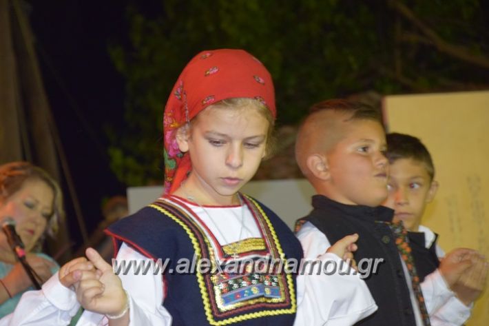 alexandriamou_loutro_paid_festiva17041