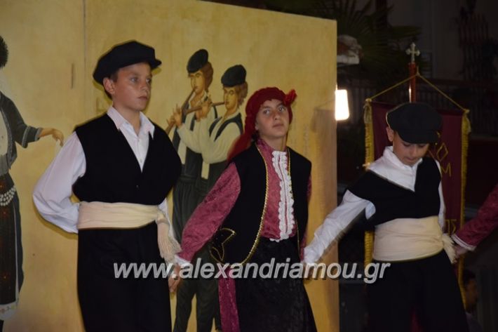 alexandriamou_loutro_paid_festiva17047