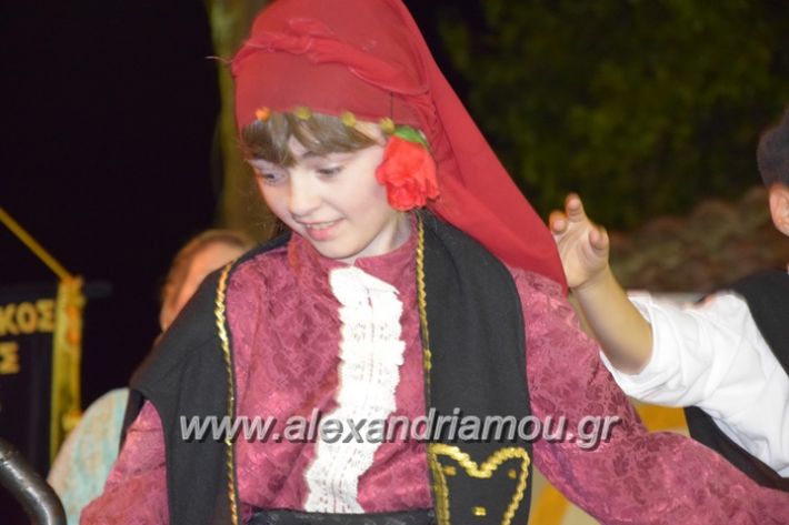 alexandriamou_loutro_paid_festiva17051