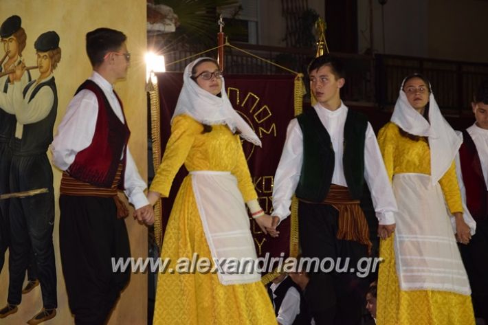 alexandriamou_loutro_paid_festiva17059