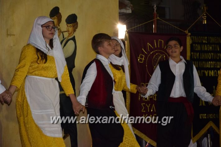 alexandriamou_loutro_paid_festiva17062