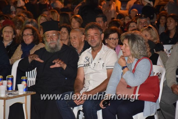 alexandriamou_loutro_paid_festiva17065