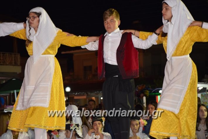 alexandriamou_loutro_paid_festiva17070