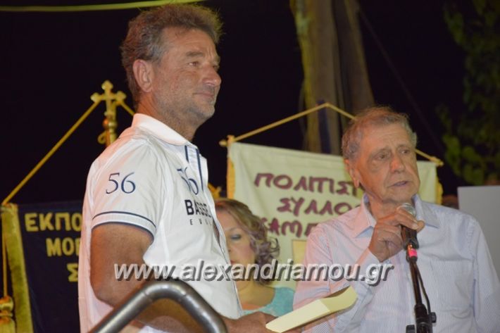 alexandriamou_loutro_paid_festiva17080