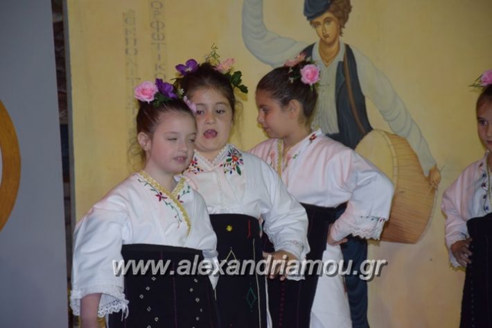 alexandriamou_loutro_paid_festiva17081