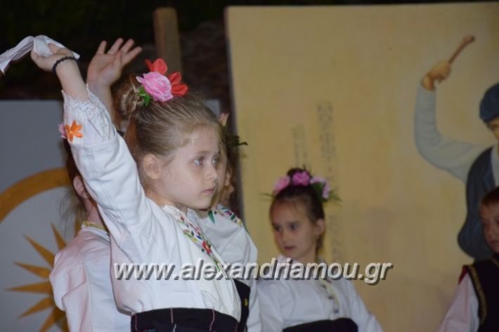 alexandriamou_loutro_paid_festiva17090