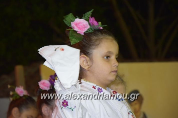 alexandriamou_loutro_paid_festiva17092