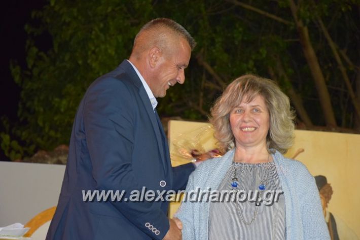 alexandriamou_loutro_paid_festiva17107