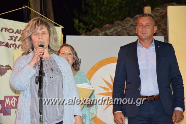 alexandriamou_loutro_paid_festiva17109