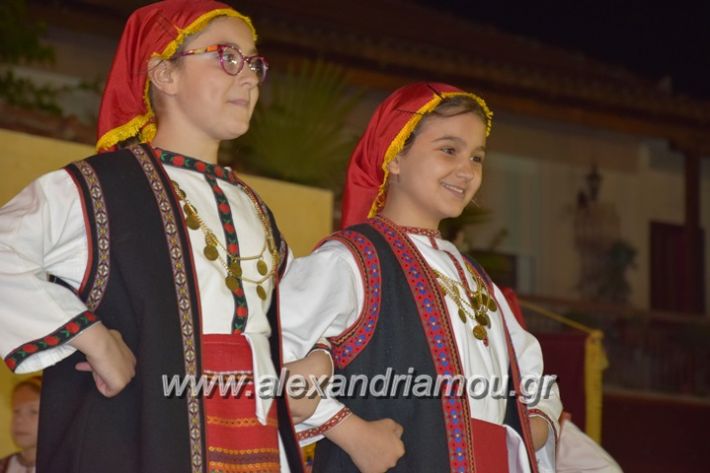 alexandriamou_loutro_paid_festiva17112