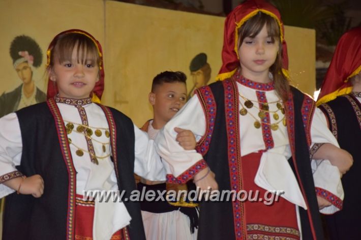 alexandriamou_loutro_paid_festiva17115