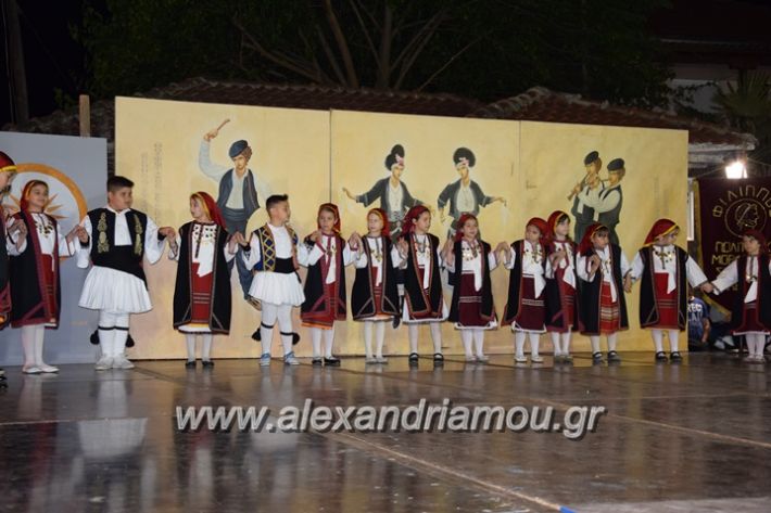 alexandriamou_loutro_paid_festiva17118