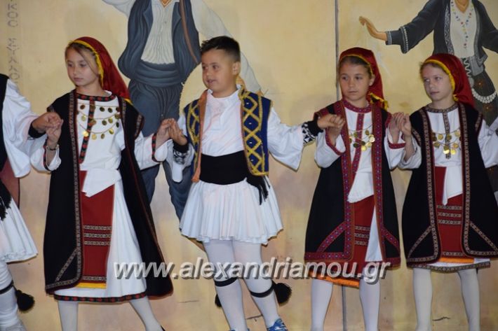 alexandriamou_loutro_paid_festiva17120