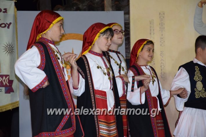 alexandriamou_loutro_paid_festiva17131