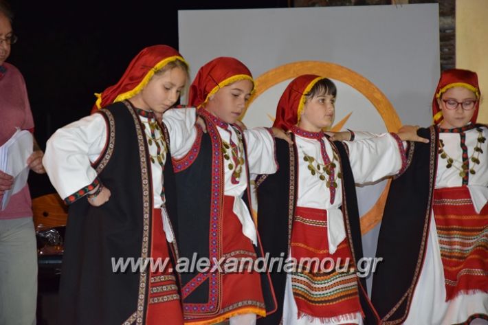 alexandriamou_loutro_paid_festiva17133