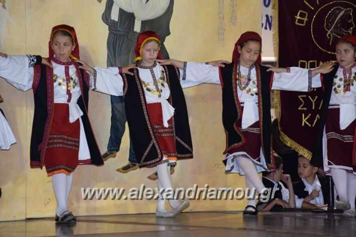 alexandriamou_loutro_paid_festiva17135