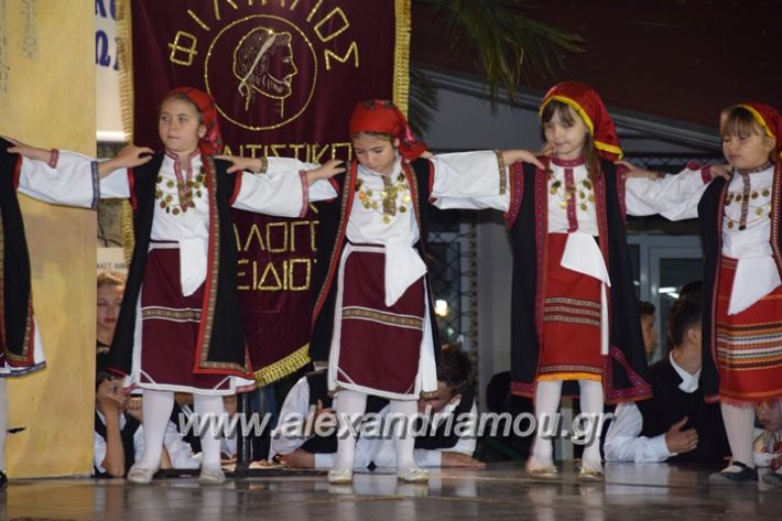 alexandriamou_loutro_paid_festiva17138