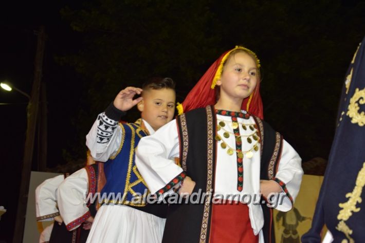 alexandriamou_loutro_paid_festiva17144