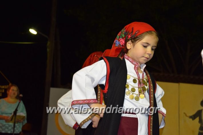 alexandriamou_loutro_paid_festiva17149