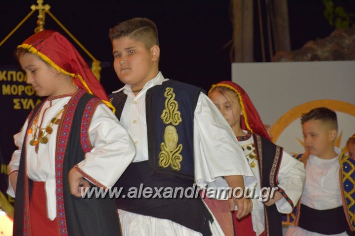 alexandriamou_loutro_paid_festiva17159