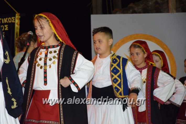 alexandriamou_loutro_paid_festiva17160