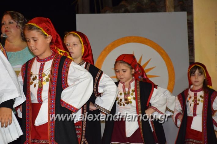 alexandriamou_loutro_paid_festiva17161