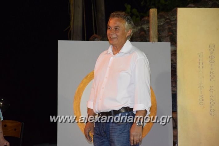 alexandriamou_loutro_paid_festiva17162