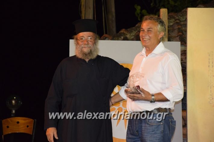 alexandriamou_loutro_paid_festiva17166