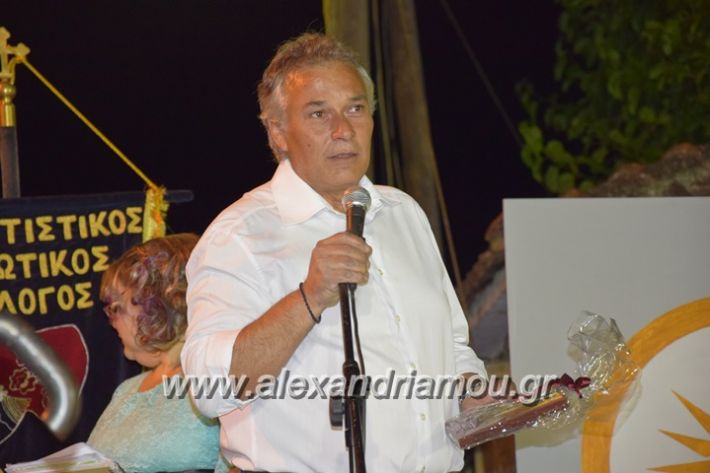 alexandriamou_loutro_paid_festiva17168