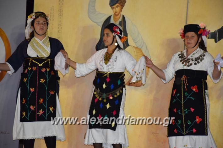 alexandriamou_loutro_paid_festiva17178