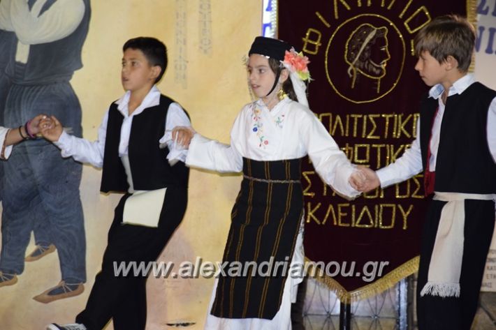 alexandriamou_loutro_paid_festiva17180