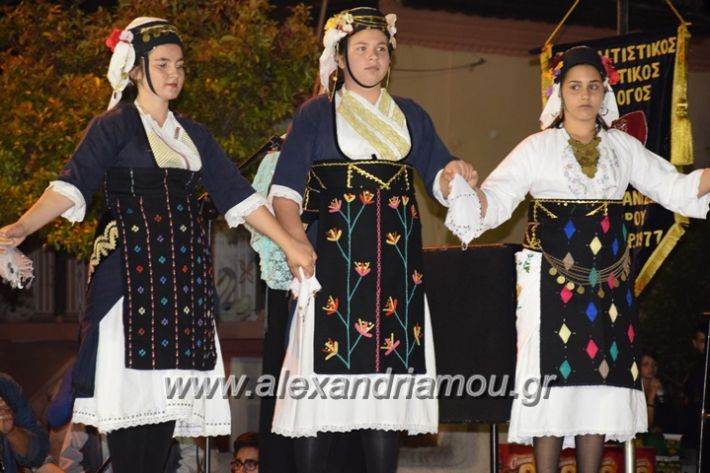 alexandriamou_loutro_paid_festiva17181