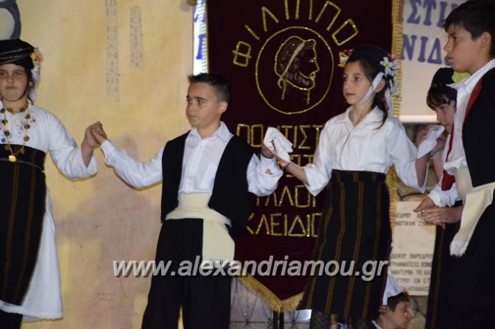 alexandriamou_loutro_paid_festiva17185