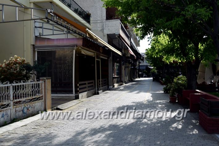 alexandriamou.gr_magazia20DSC_0475