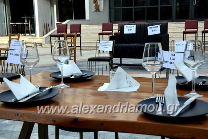 alexandriamou.gr_magazia20DSC_0479