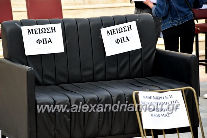 alexandriamou.gr_magazia20DSC_0483