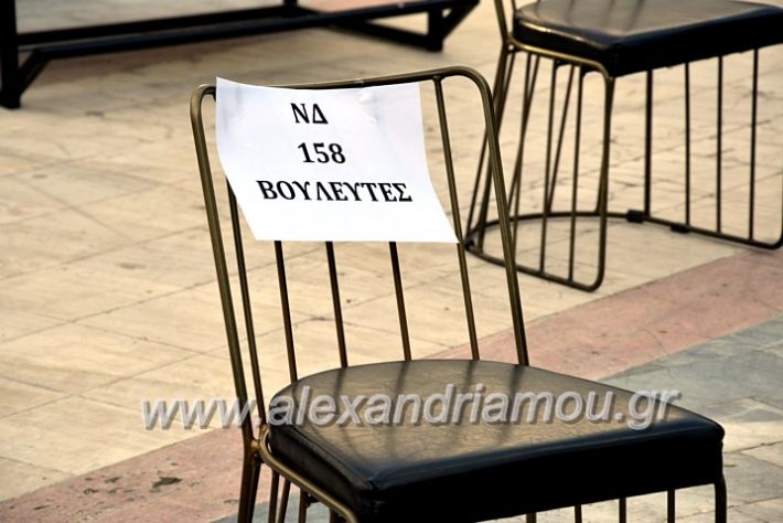 alexandriamou.gr_magazia20DSC_0485