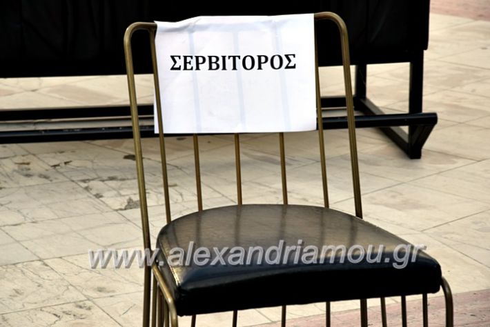 alexandriamou.gr_magazia20DSC_0489