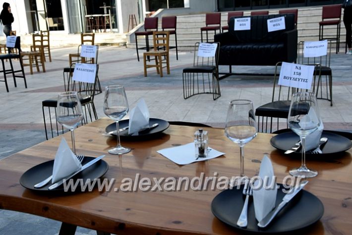 alexandriamou.gr_magazia20DSC_0491